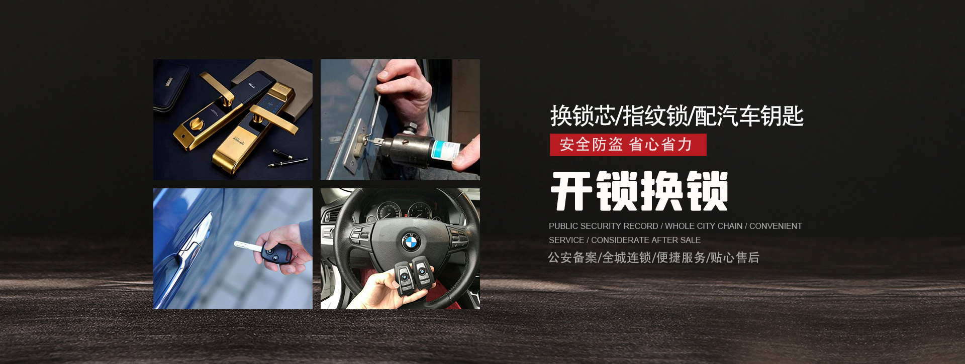 重庆渝中区banner01