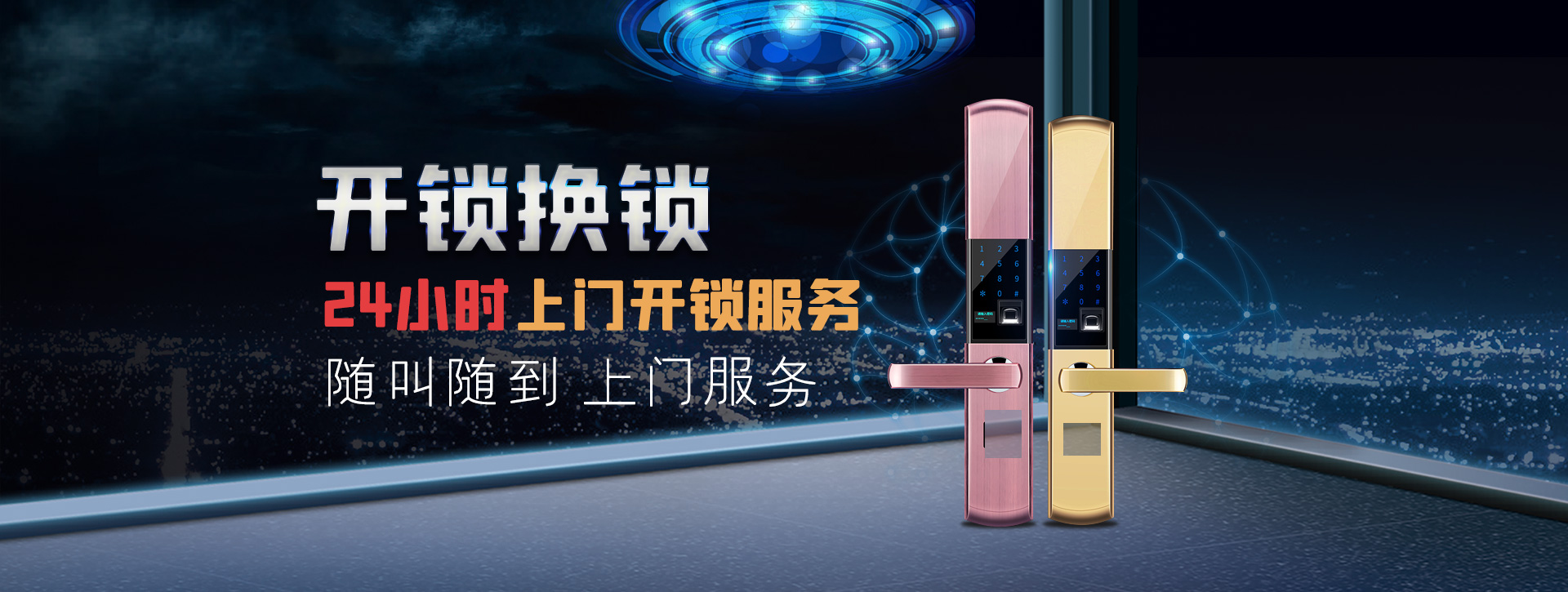 重庆渝中区banner02